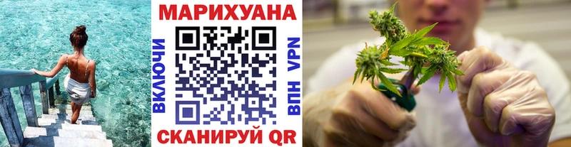 Купить закладку КОКАИН  Меф мяу мяу  ГАШИШ  Марихуана  Канск