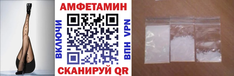 АМФ Premium  Купить где  Канск 