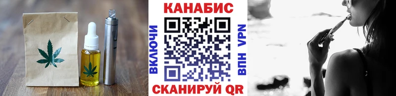 Купить закладки  Канск  Еда ТГК конопля 