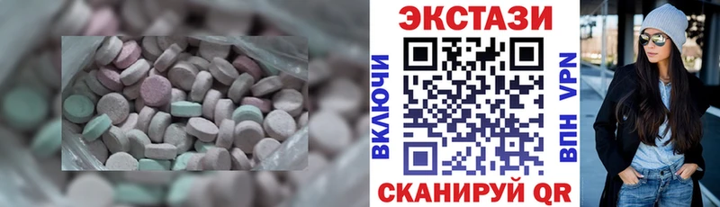 Купить где  Канск  ЭКСТАЗИ DUBAI 