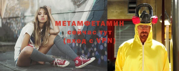 гашишное масло Верея