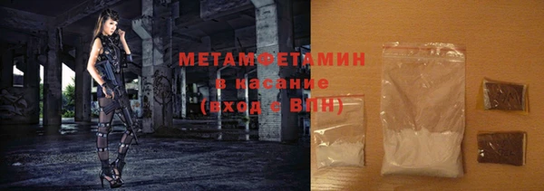 мефедрон VHQ Верхний Тагил