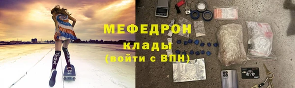 меф VHQ Верхнеуральск