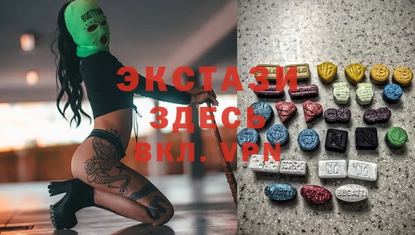 меф VHQ Верхнеуральск