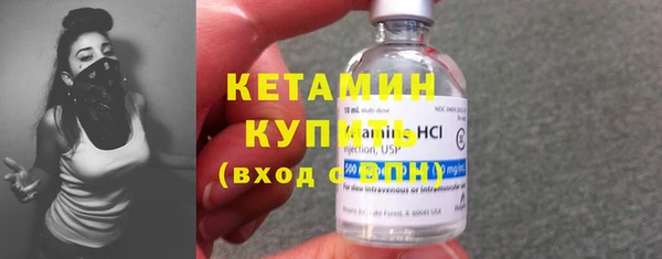 гашишное масло Верея