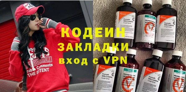 гашишное масло Верея