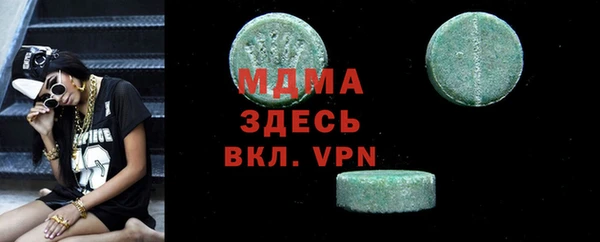 гашишное масло Верея