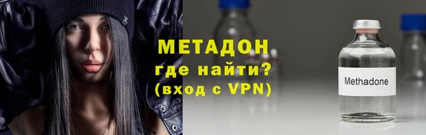гашишное масло Верея