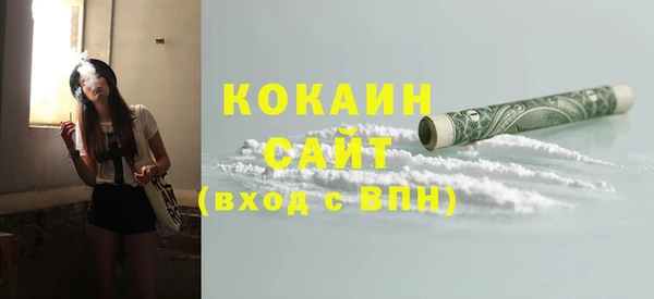 гашишное масло Верея
