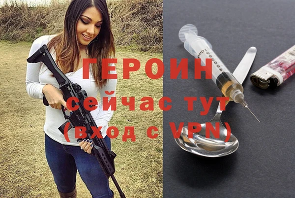 гашишное масло Верея