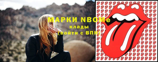 гашишное масло Верея