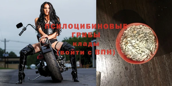 гашишное масло Верея
