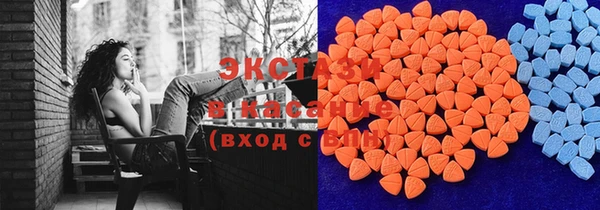 гашишное масло Верея