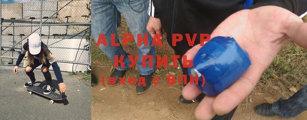 гашишное масло Верея