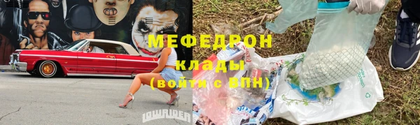 гашишное масло Верея
