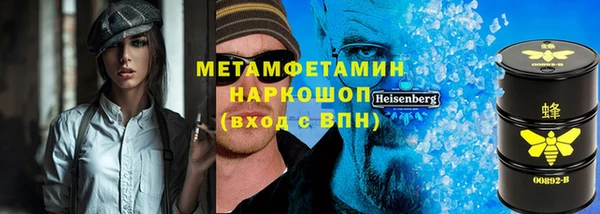 мефедрон VHQ Верхний Тагил