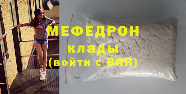 меф VHQ Верхнеуральск