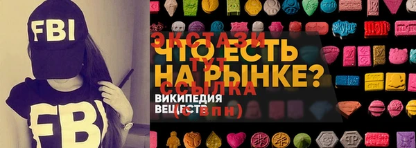 меф VHQ Верхнеуральск