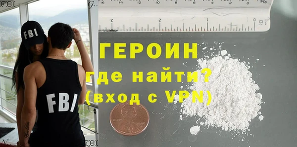 гашишное масло Верея