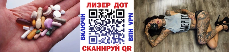 Лсд 25 экстази ecstasy  Купить где  Канск 