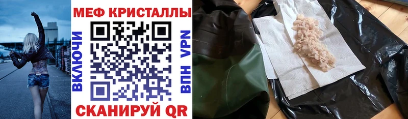 Купить  Канск  Меф 4 MMC 