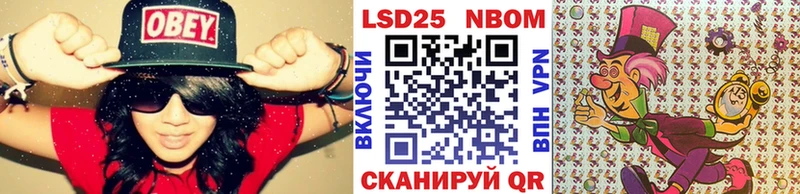 Купить  Канск  Марки NBOMe 1500мкг 