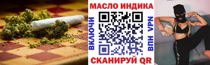 Дистиллят ТГК концентрат  Купить где  Канск 